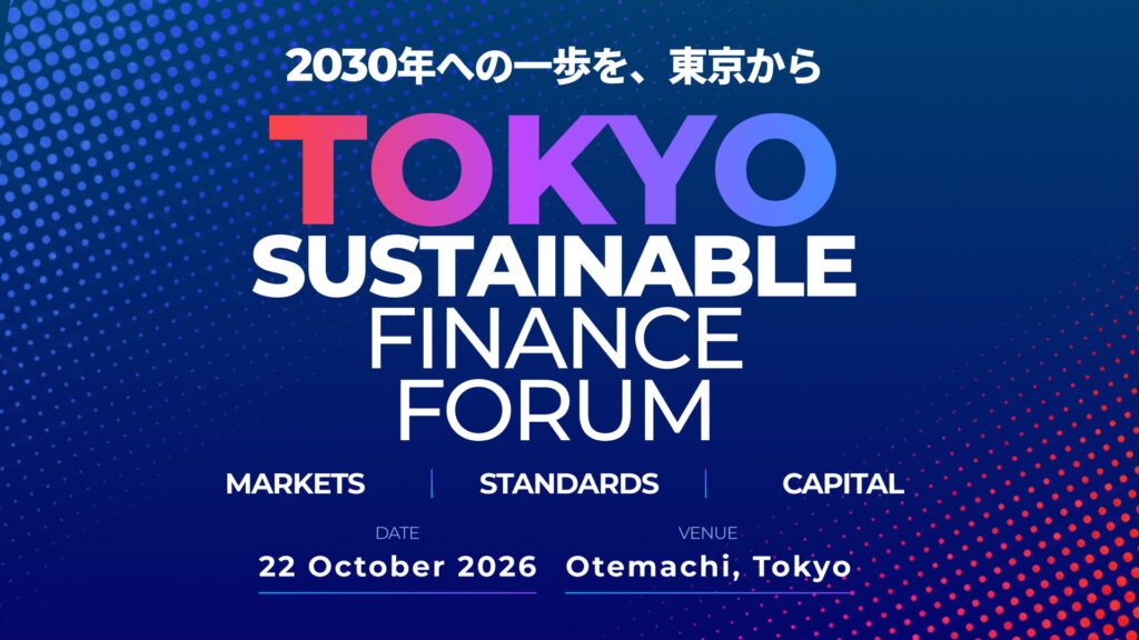 Security Days Fall 2026 ※名古屋