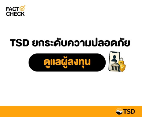 Thailand - Japan Investment Forum: Investment Gateway for Sustainable Growth